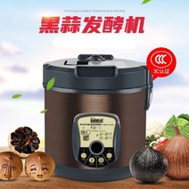흑마늘만들기 제조기 발효기 가정용 SUNCA Xinjia 검은 마늘 기계 자동 발효 냄비 단일 전기 밥솥 수