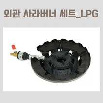 동아공업사 간택기 495*248 석쇠 상판 간택기부품 간데기 그릴 업소용