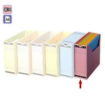 [오피스디포] 문서보관상자(5개팩/분홍/OfficeDEPOT), 상세 설명 참조