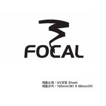 차량용 튜닝스티커 FOCAL _ 18749EA, 오렌지
