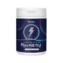 에너데이 아르기닌240g 효능 L아르기닌 복용법 타우린 레몬맛