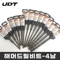 [마카모디] UDT 해머드릴비트 4날 SDS PLUS HQ타입 함마빗트 콘크리트비트 기리 콘기리 드릴비트날 4날드릴비트, 20X450