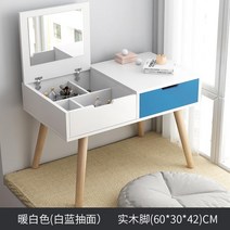 해외 화장대 침실 스몰 사이즈 침실 앉은 화장대 소형 60c-151287, 옵션02