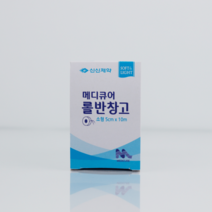 신신제약 메디큐어 롤 반창고 소형 중형 대형, 롤반창고 소형