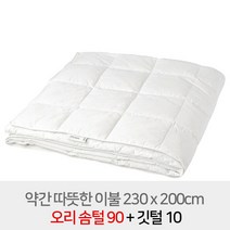 이케아 오리털 이불솜 / 오리솜털 90% / 이케아 FJALLHAVRE 피엘하브레 이불 약간 따뜻한 오리털이불솜 200x230cm 더블/ 퀸 304.567.91