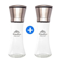 1+1 스테인리스 그라인더 180ml 소금 후추통 깨갈이, 1+1 스텐 그라인더 180ml, 짧은그라인더