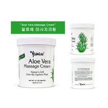 쟈스민 Aloe vera Massage 알로에 마사지크림15.5온스/보습~, 오이마사지
