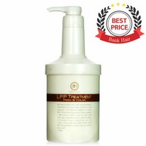 아렌 LPP 헤어트리트먼트 펌&칼라, 1L, 1개