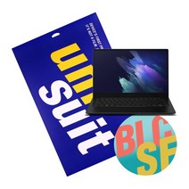 [바보사랑] 갤럭시북 프로 13형(LTE) NT935XDB 블루라이트 차단 1매+서피스 3, 상세 설명 참조, 상세 설명 참조