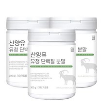 경성건강원 산양유 유청 단백질 분말 300g, 3통