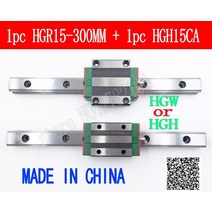 선형 가이드 레일 HGR15 300mm 길이 1pc 블록 캐리지 HGH15CA HGH15 HGW15CC CNC 부품, [01] 300mm, [02] HGW15CC