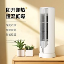 가정용 전기 온풍기 미니 탁상용 가정 무소음 난방기 사무실 흰색, 점장은✅흰색✅절전모델을추천합니다.