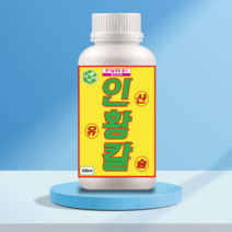 [농사마트] 인황칼 500ml 인산 유황 칼슘 식물영양제 코리아아그로