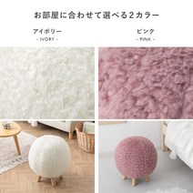 폭신폭신 천연목 패브릭 스툴 체어 높이 45cm 인테리어 의자, 핑크