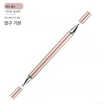 아이패드에 적용삼성에 적용콘덴서 터치펜 폰 제작 고정밀 안드로이드폰 태블릿 범용 회화 터치펜 손글씨 펜, 클래식터치스크린펜[로즈골드1볼펜헤드+디스크펜헤드, 하나