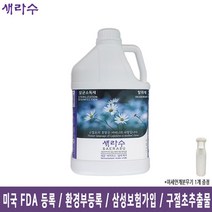 새라수 4L 살균 소독 탈취 세균 항바이러스 냄새제거 구절초 대용량 식당 사무실 학원, 1개