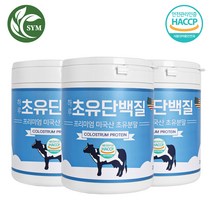 신영몰 초유 단백질 분말 가루 280g 프리미엄 미국산 프로틴 파우더 HACCP 인증, 3통