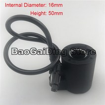 밸브 DOOSAN 굴삭기 자동차 감압 밸브 솔레노이드 코일 내경 16mm 높이 50mm DC24V, 02 DC24V