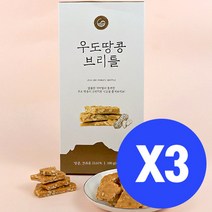 [제주커머스] 제주 우도땅콩 브리틀 달고나 100g X 3박스 제주직송