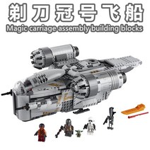 레고 스타워즈 75292 RAZOR CREST 우주선 모델 밀레니엄 팔콘 빌딩 블록 소년, [06] X윙 스타파이터 (국내 1:1)