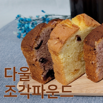 조각파운드 3종세트