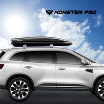 몬스터프로 QM6루프박스 프리미엄650, 프리미엄 650, 그레이