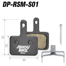 JSbike 시마노/텍트로 호환 디스크 브레이크 패드 (B01S B03S B05S 호환), 레진 (검정색) x 2
