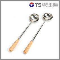 [델키] 까오기 - 영업용 업소용 식당용 스텐레스 중화국자, 1개, 원조까오기 중
