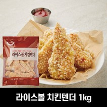 세미원푸드 라이스볼치킨텐더 1kg, 1팩