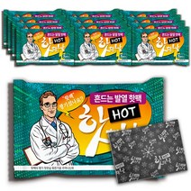 핫한날 국내생산 <20시간 지속>대용량 흔드는 군용 손난로 핫팩 150g, 60매” class=”wr-img”></a></div>
</div>
</div>
</div>
<div class=