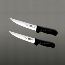[부경마켓]스위스 빅토리녹스 뼈칼 발골 정육 육도 120mm 150mm, 02) 빅토리녹스 뼈칼 15cm- 1개