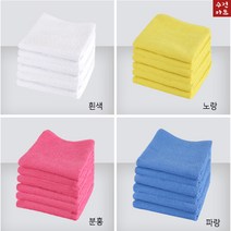 미용 타올 40x80cm 미용실 사우나 헬스장 타월 등, 노랑, 1개