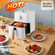 1/1+1 가정용 에어프라이어 스마트 주방용 전기 튀김기 저지방 음식튀김기 4L/5L, 5L 에어 프라이어*1+4L 에어 프라이어*1