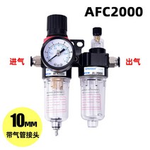 유수분 분리기 수분 오일 유제거 제거기 필터 여과, AFC2000외경10MM연결대