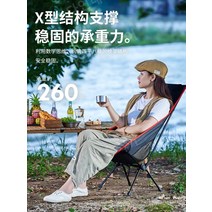 스위블체어 캠핑회전의자 캠핑체어 리볼브 360도, 흰색라지[등받이확장통기성메쉬두꺼운강관]