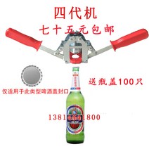 수동 핸드형 캡핑기 유리병 뚜껑 마개 밀봉기, 은, 단일사이즈