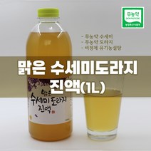 맑은 수세미 도라지 진액 1L