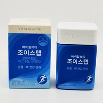 바이탈뷰티 조이스텝 (400mgx120정), 1개