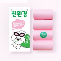 친환경 배변 봉투 생분해 비닐 롤 강아지 산책 풉백 똥봉투 푸푸백 애견 제로웨이스트