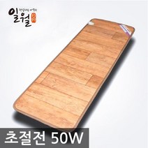 일월 미니 소형 전기매트 135 x 45 2023년형 매트 3인용 방석 원목무늬 매트 미니 전기장판 1인용