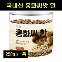 홍화씨 홍아씨 환 정 국산 국내산 홍화 잇꽃 씨앗 밀폐용기 250g 1통, 1개