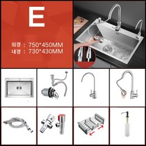 사각 싱크볼 럭셔리 세트 스텐 싱크대 볼 씽크대 주방, X. 450 750 TYPE3 + SIDE수전