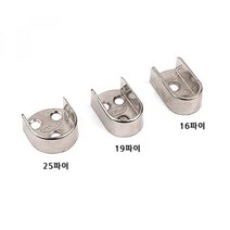옷걸이봉 U소켓 규격선택, 1)타원U소켓/16파이