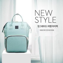 기저귀 교환대 가방 파우치 출산, 레드