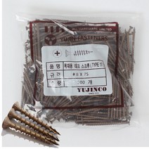 YUJINCO 나사 목재용피스테크스크류 브라운(TYPE17) 75mm(300)1봉