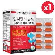 미국산 인사 덴티 골드 칼슘 프로폴리스 비타민C 칼슘 식약처 인증 뼈 치아 건강 영양제, 1박스, 60정
