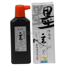 고매원 작품용 먹물 200ml 500ml