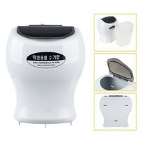 위생용품수거함 생리대수거함 여성용품수거함 업소용휴지통