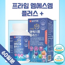 식약처 인정 관절 건강 기능성 MSM 비타민D 아연 120정 2개월분 . 엠에스엠 1500mg 비타민D 400 IU 아연 8.5g 상어연골 녹색입홍합 홍화씨 보스웰리아 해조, 2통