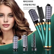 3N+1 고데기 고데기 자동 고데기 헤어드라이어 자동드라이어 뜨거운 공기 빗 헤어 드라이어 다기능 스타일링 빗 직선 및 곱슬 머리 이중 사용, 녹색